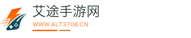 艾途手游网